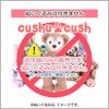 Cushu cush Duffy Shellie Костюм Товары Одежда Серый Бордовый Джинсовые Брюки Комплект cds214s Май и т.д.. Футболка нарядная, 2-х частей