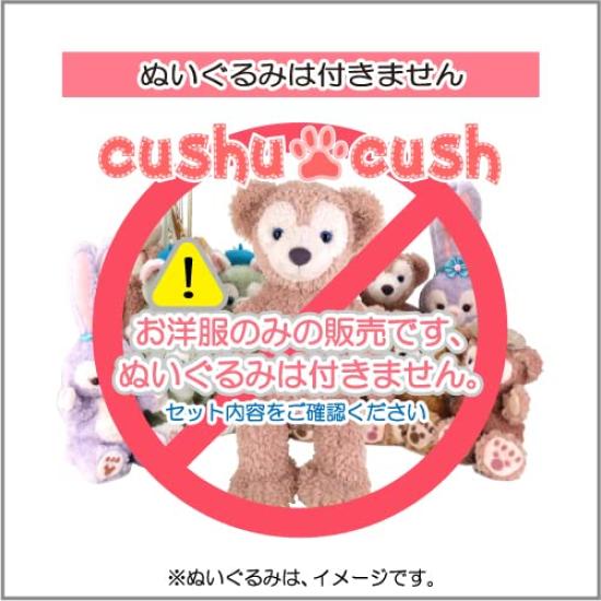 Cushu cush Duffy Shellie Костюм Товары Одежда Серый Бордовый Джинсовые Брюки Комплект cds214s Май и т.д.. Футболка нарядная, 2-х частей