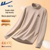 Warrior Men's High-Collar Double-Sided Fleece Thermal T-Shirt