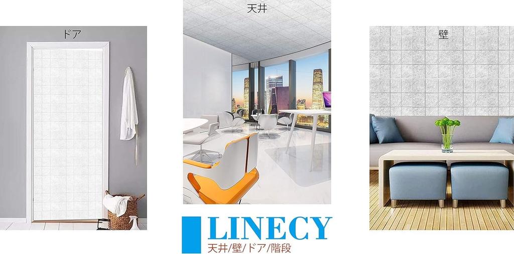 Звукоизоляционный лист LINECY для стен и арендуемых помещений, 30x30x0,9 см, в комплекте двусторонняя лента, высокая плотность 230 кг/м³, звукоизоляционный материал, пол,