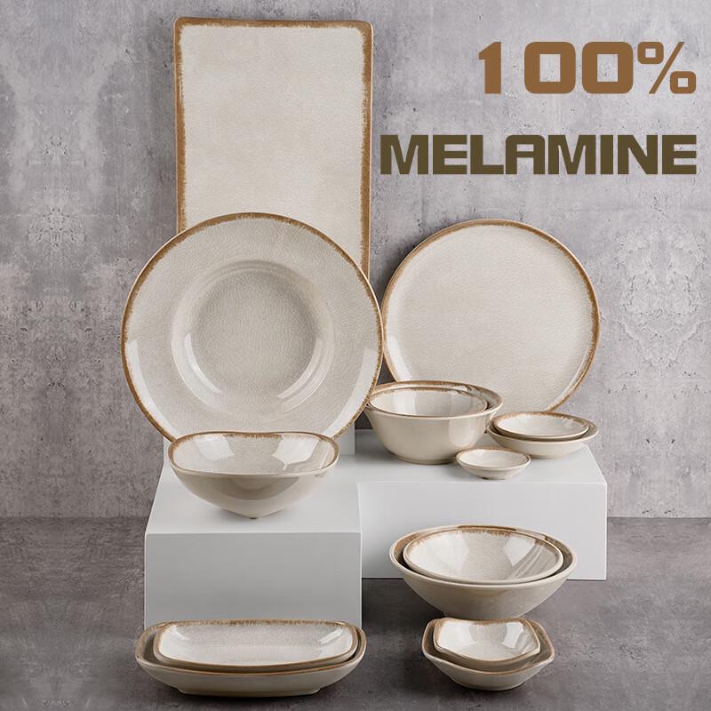Yuzhuxun Melamine Shallow Plate Set