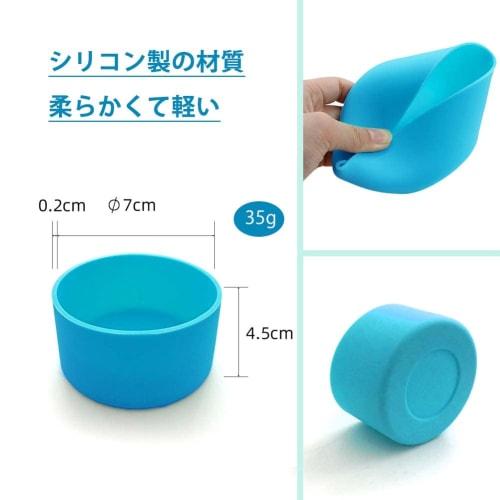 Futakuchi Water Bottle Cover, Bottom Reinforcement for Water Bottle Pouches, Repairs Damage, Prevents Bottom Fall-Out, Fits 350ml, 500ml, 600ml Bottle