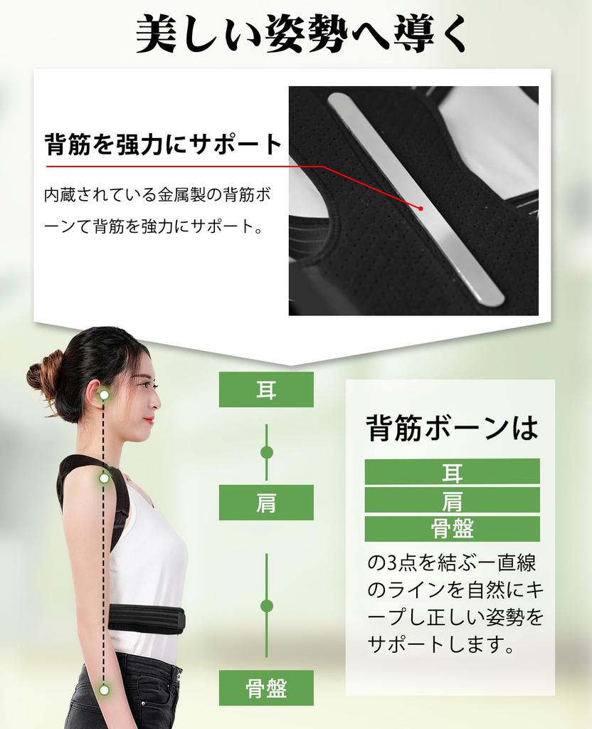 Benzisun Posture Hunchback Belt New No Armpit Wrapped Shoulder Shoulder Blade Supporter for Beautiful Adjustable Elastic Easy To Put On and Take For