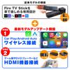 MAXWIN Автомобильный адаптер Fire TV Stick Дисплей Аудио Вход HDMI
