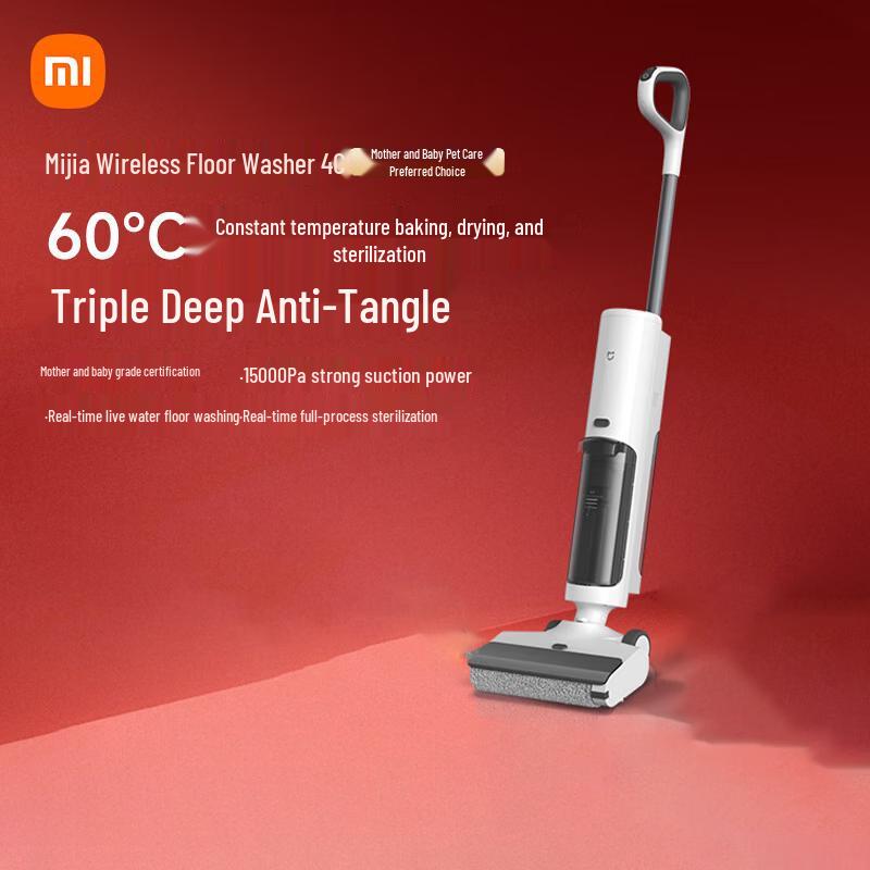 Xiaomi MI Беспроводной влаго-сухой пылесос 4C