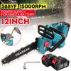 88VF 12Inches Portable Rechargeable Woodworking Tools Cordless Electric Saw Pruning Chain Saw 5 Wood Cutter With 2 Battery New