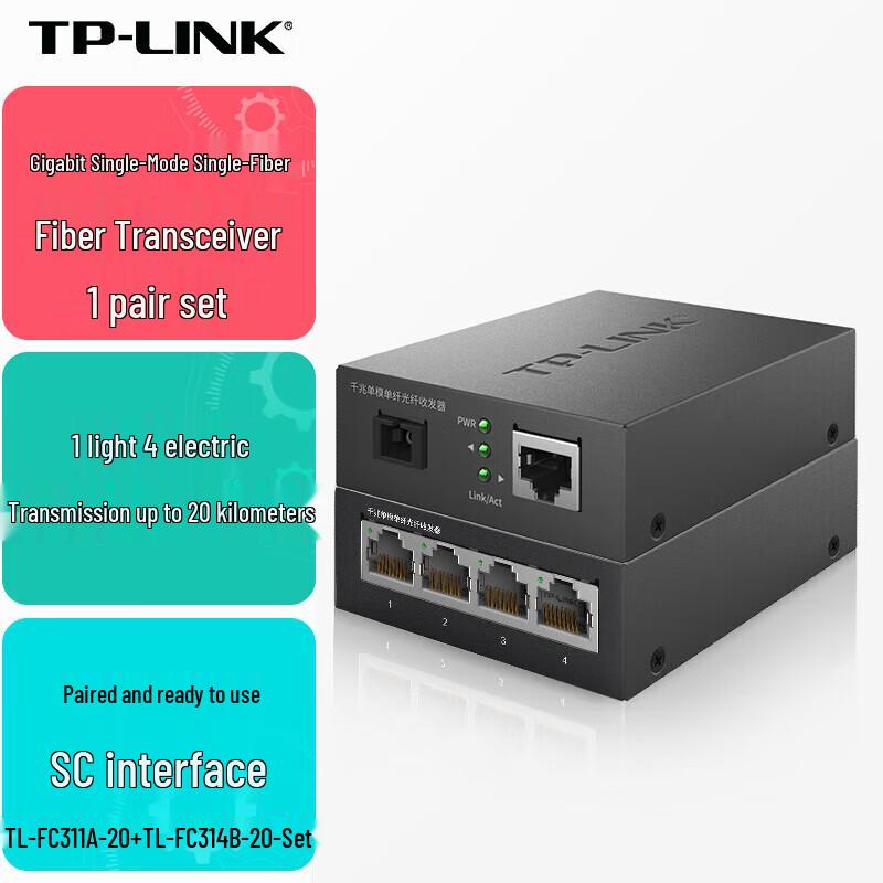 TP-Link Single-Mode Single-Fiber Optic Converters