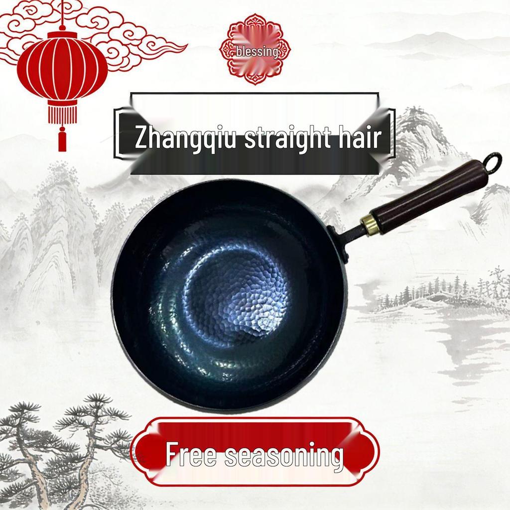 Ручная ковка, чугунная кастрюля-вок с антипригарным покрытием, Zhangqiu