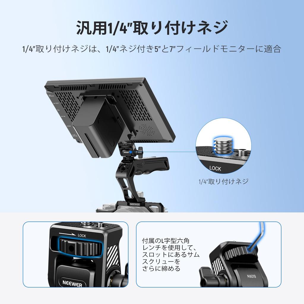 Neewer MA019 Крепление для монитора камеры - аксессуар для камеры