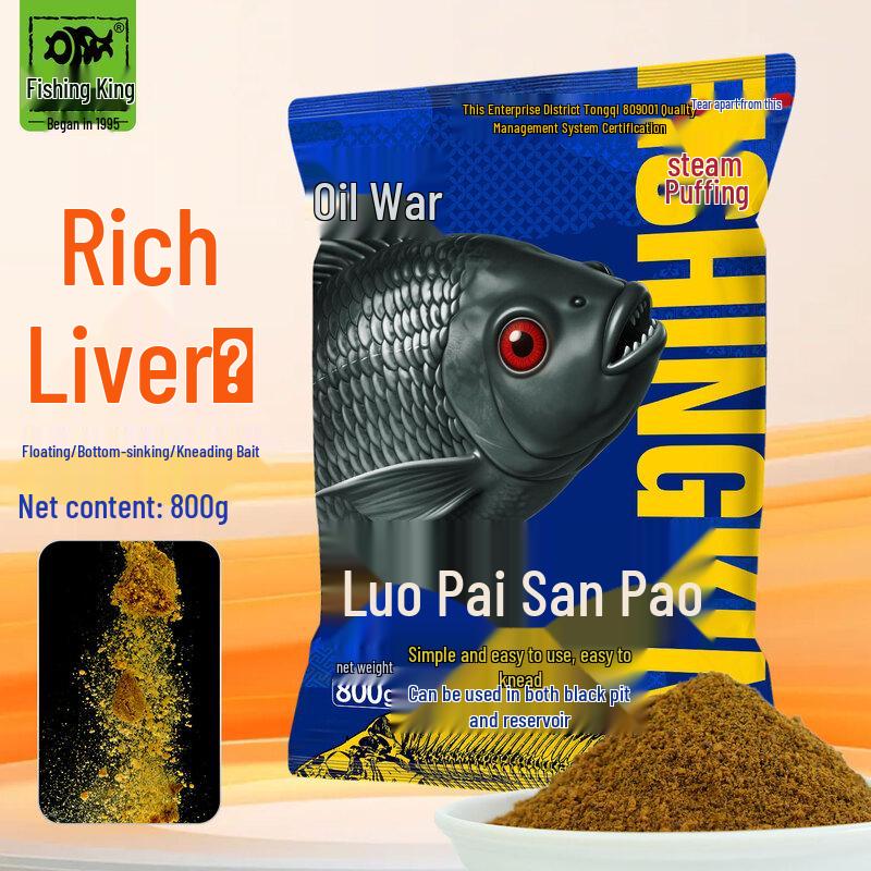 Fishing King Приманка-порошок со вкусом печени тилапии