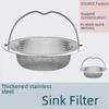 Универсальный фильтр для мойки из утолщенной нержавеющей стали - сетка для сбора остатков овощей и фруктов, препятствующая протечкам