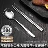 gold flat 304ss chopsticks, набор столовых приборов (ложка и вилка)
