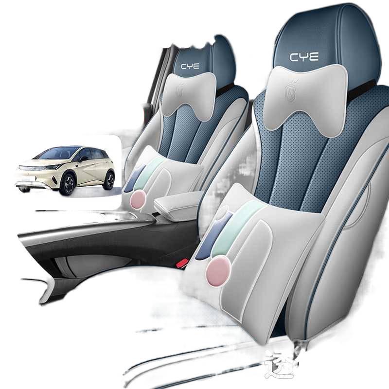 Умные чехлы на сиденья BYD Dolphin 2025 года - Всесезонные универсальные подушки с полным покрытием
