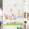 Green Plant Cartoon Animal Girl Children's Room Entrance Door Cabinet Door Restaurant Decoration Wall Sticker