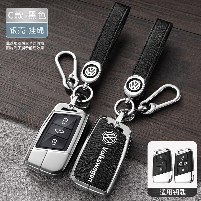 Alloy Leather Car Smart Remote Key Case Fob Cover Protector Shell For Volkswagen VW Magotan Passat B8 Golf Keychain Accessories ze5