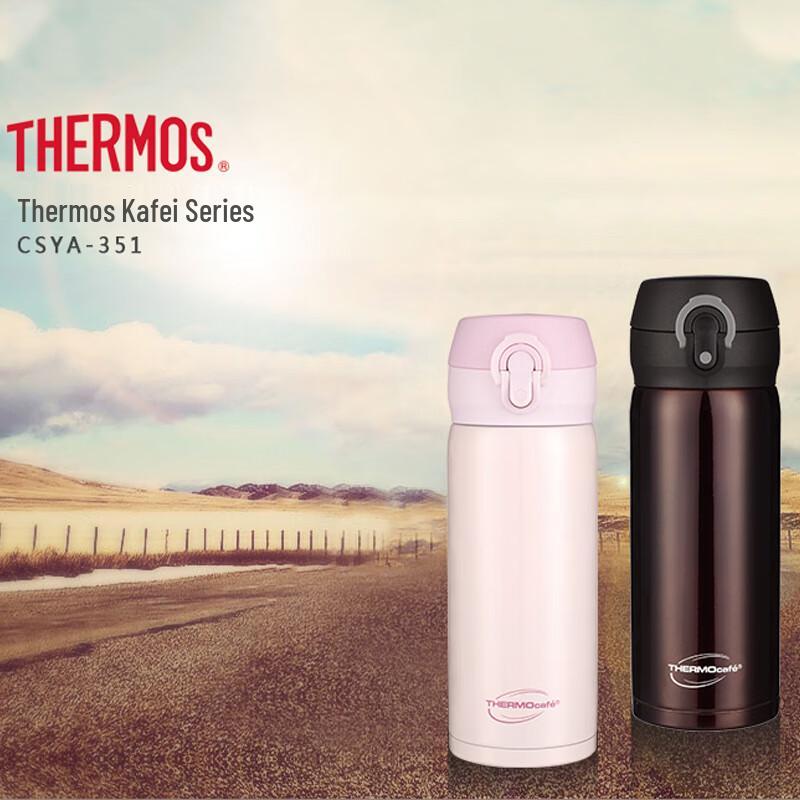 Thermos K-Cafe Vacuum Insulated Bottle