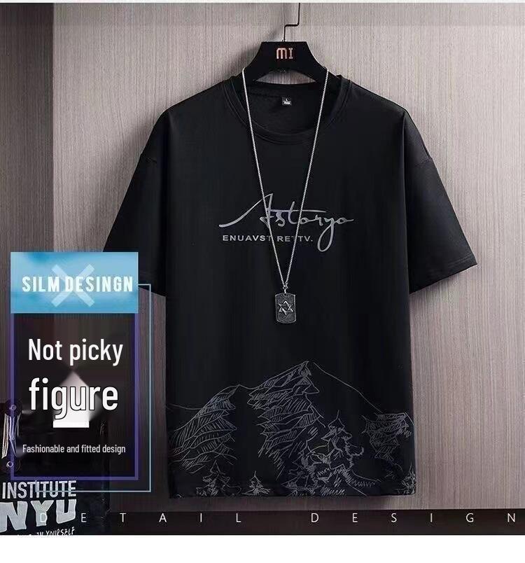 Мужской модный летний комплект из двух предметов из ледяного шелка: Повседневная футболка с коротким рукавом и шорты