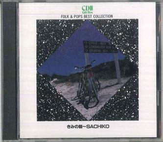 CD РАЗЛИЧНЫЕ - Folk & Pops Best Collection 4 / You FDLA51 CBS SONY 1989 Япония Японский Поп/Рок Б/у