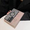 S26u цветная рамка цветное совпадение чехол для мобильного телефона для Galaxy Samsung S25ultra чехол s24 матовый чехол