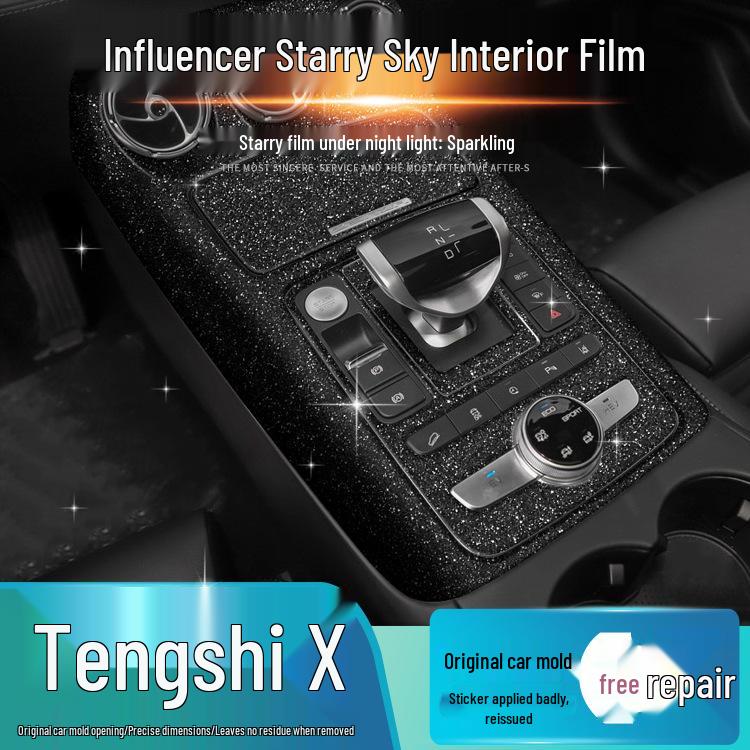 Starry Sky Frosted Wrap for 2020 Denza X Console - Damage-Free Replacement