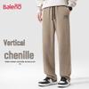 Baleno Men's Loose Fit Anti-Wrinkle Straight Leg Pants