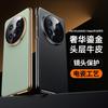 Подходит для чехла телефона Huawei mate11pro Новый кожаный чехол mate11 11rs Porsche объектив