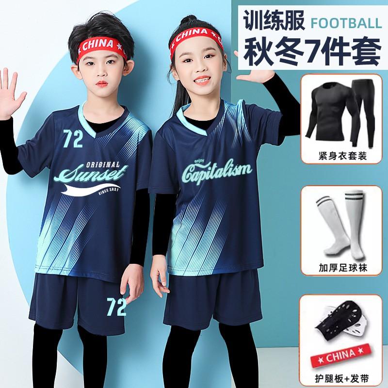 Kids Soccer Jersey Set Long Sleeve 4pcs Training Uniforms Customizable Boys Girls