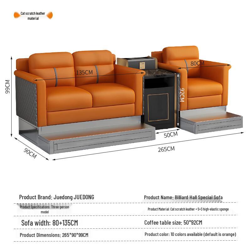 Juedong Billiard Viewing Sofa Set S88