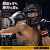 ZHENGTU Идеальный шлем [Унисекс, Рекомендован бойцом RIZIN Кадзунори Мадзимой] Полностью закрывающий лицо со съемным лицевым щитком для бокса, кикбоксинга, каратэ, М