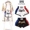 Children's Boxing and Muay Thai Training Set - Sanda Shorts and Punching Suit