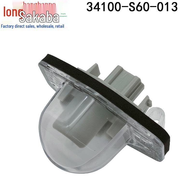 Honda CRV, Odyssey, Fit Задний фонарь номерного знака в сборе (34103-SAA-H01, 34102-S60-003)