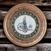 Медный настенный поднос с вышивкой Османская тугра 15 см