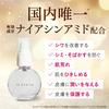 Esella White Hand Serum Hand Serum Hand Сыворотка для рук Сыворотка для рук Морщины Отбеливание Упругость Органический ниацинамид 20 мл 3 флакона [Квази-лекарственное увлажнение] /