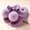 2025 New Autumn & Winter Single Ball Rabbit-Ear Design Warm Slippers for Men & Women - Couples' House Shoes with Thick Sole & Semi-Enclosed Back