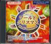 CD  - Christmas Series 8 World Christmas CDXM8 24 Japan World Music Used