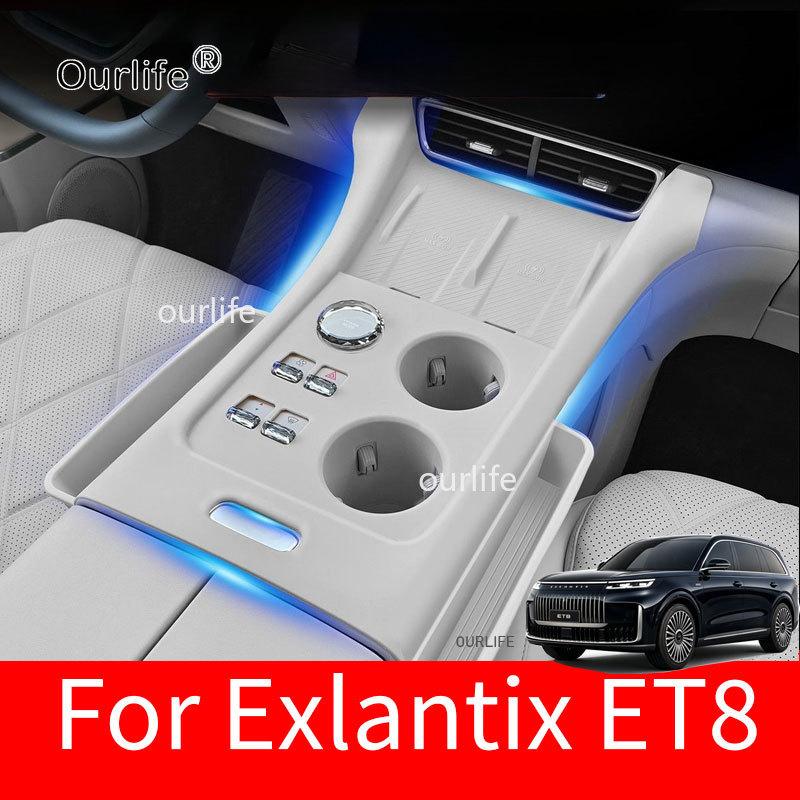 For Esteo Exlantix ET8 Exeed ET8 2026 2027 Wireless Charging Silicone Pad Waterproof Anti-Slip Cup Pad Dustproof Mat Accessories
