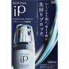Kao Sofina Sofina ip Sofina iP Осветляющая эссенция 40 г (Квази-лекарство) Beauty liquid Нанесите умеренное количество (2 насоса) к лицу ежедневно, утром