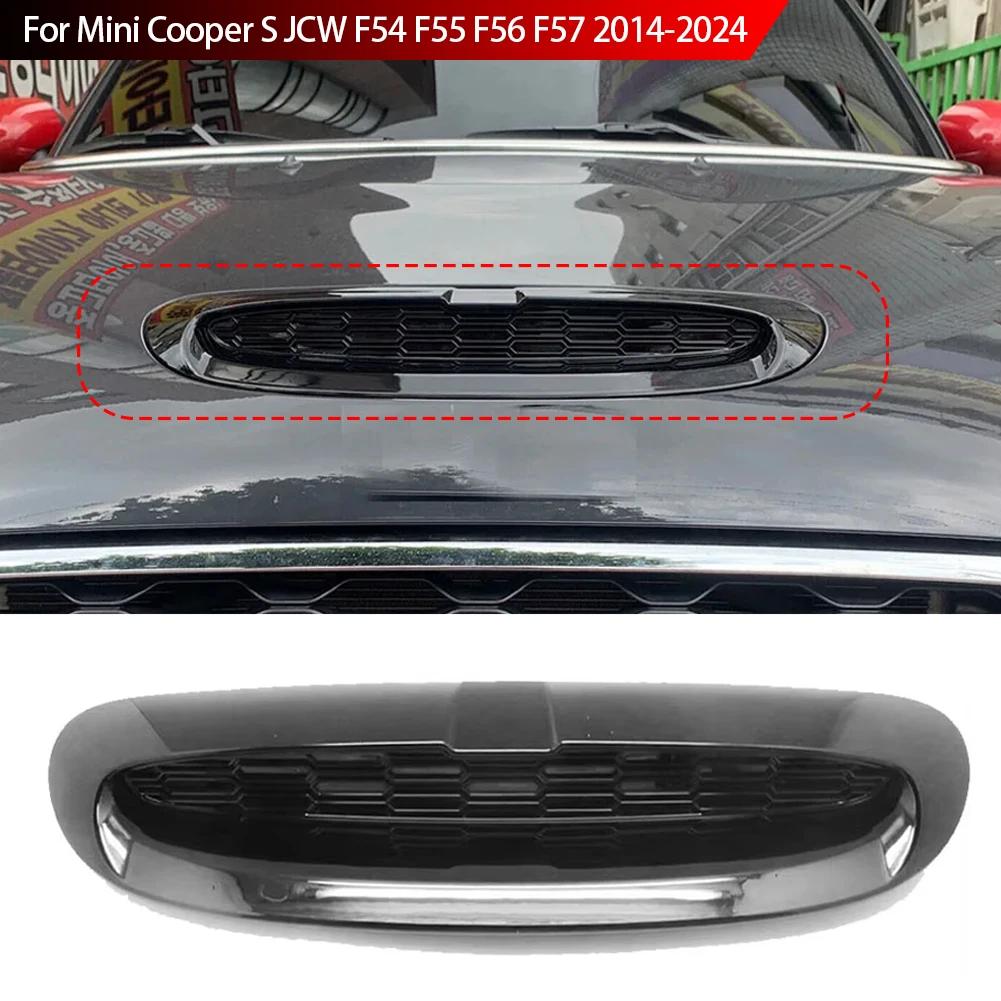 1 Комплект Для Mini Cooper S JCW F54 F55 F56 F57 2014-ВЫШЕ ABS Глянцевый Черный Передние Капоты Двигателя Воздухозаборник Вентиляционное Отверстие Накладка