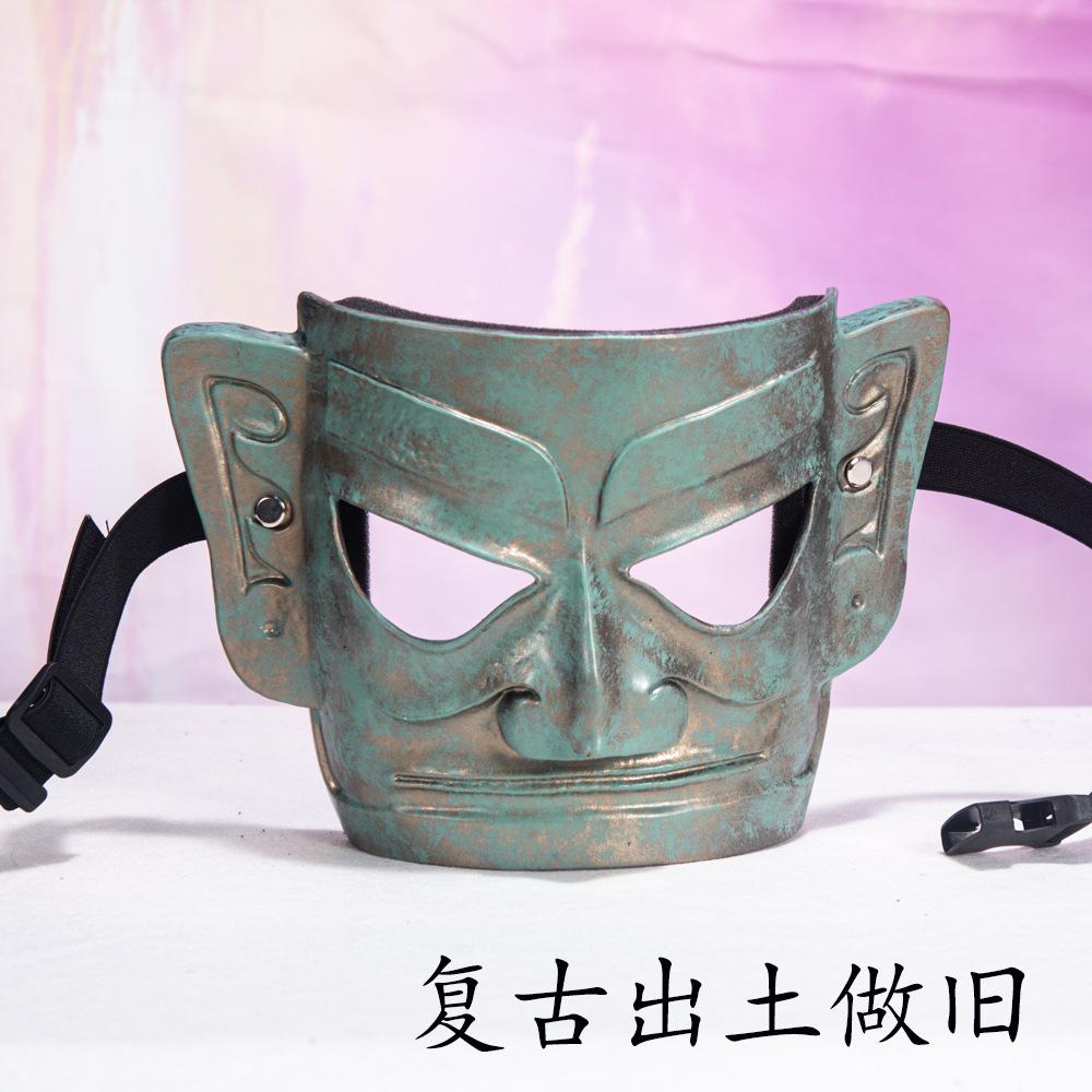 New new High-end resin retro Sanxingdui-style Halloween party full-face mask, a Sichuan cultural and creative product for adults