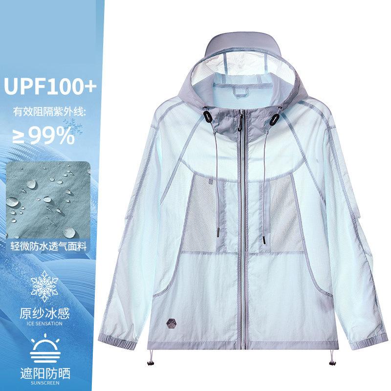 Summer sunscreen clothing casual loose versatile hooded quick-drying couple solid color thin sports breathable quick-drying skin clothing
