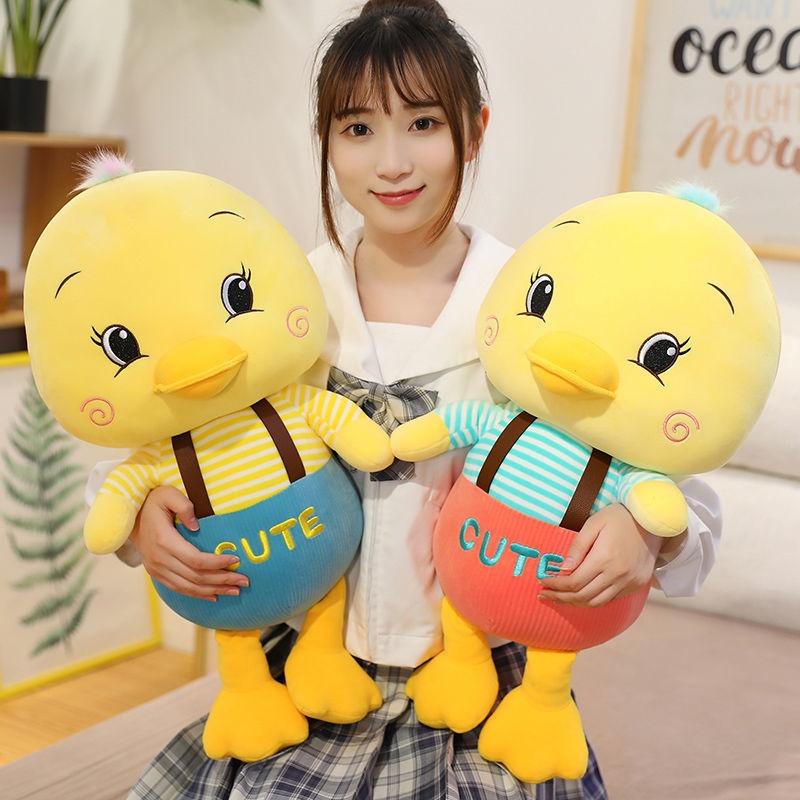 Plush Toy Cute Little Yellow Duck Doll Doll Girl Decorative Duck Pillow Girl Cute Trumpet Ragdoll Girl Toy