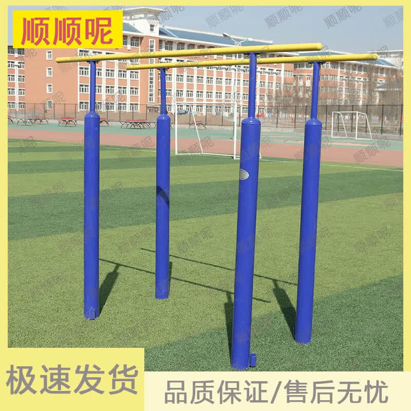Outdoor Park & Community Fitness Equipment