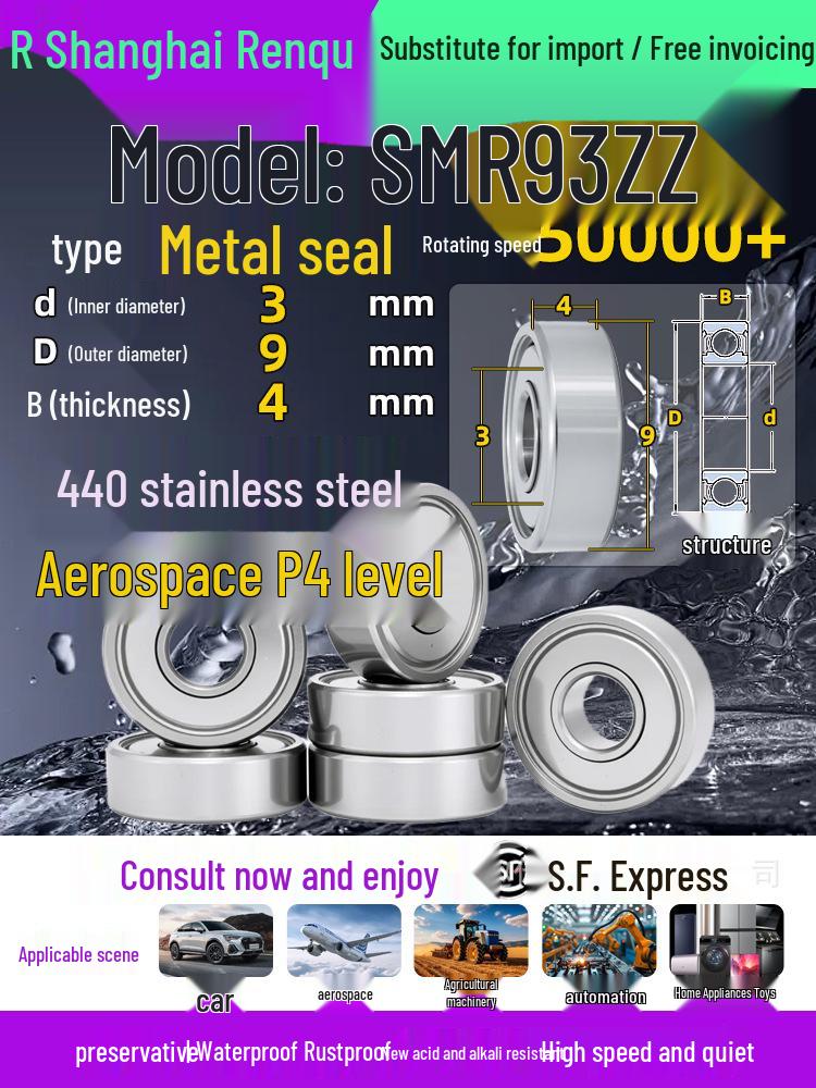 High-Speed Mini Micro Bearings Set: 440 Stainless Steel, 4 Models, 3 Bearings Each, Inner Diameter: 1, 2, 5, 6, 7, 8, 9, 10, 12mm