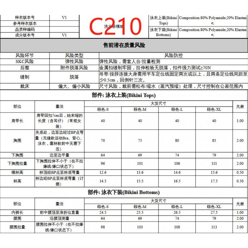 Женский слитный купальник-бандо однотонный с металлическим блеском, трусики-стринги с высокой посадкой, сексуальный купальник для бассейна, пляжа, отпуска