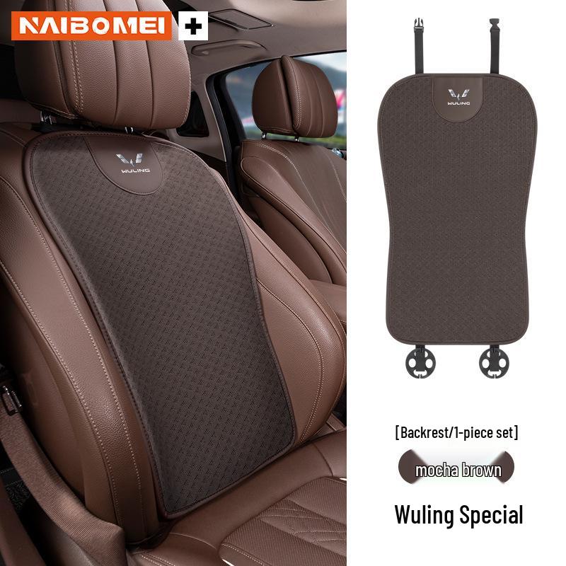 Всесезонные подушки на сиденье и для поясницы для Wuling Hongguang, Rongguang, Kaijie, Xingchen, Xingchi и Bingo.
