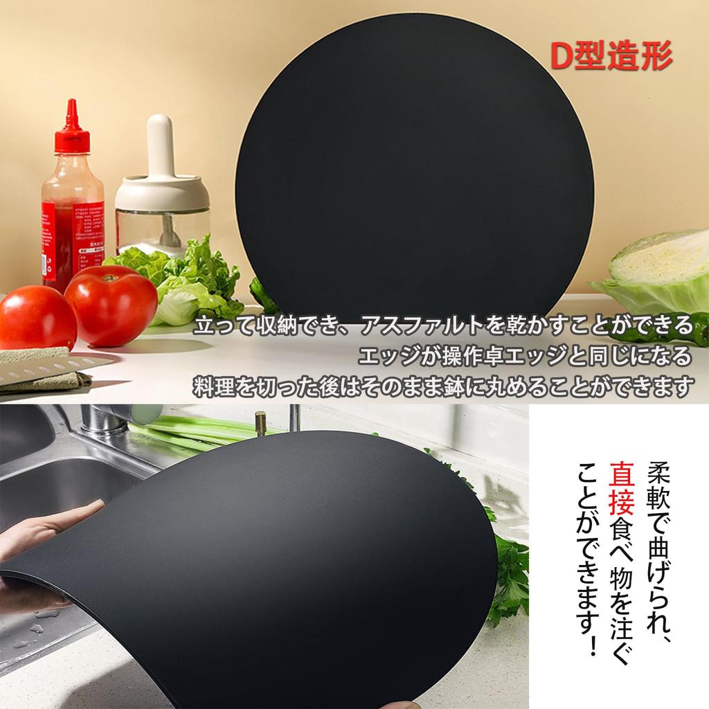 ДождьСолнце Разделочная Посудомоечная машина Круглая Жара и Низкая температура Стильная и Царапины Круглая Походная доска, Черный, Антибактериальная, Безопасная, Доска, Прочная,