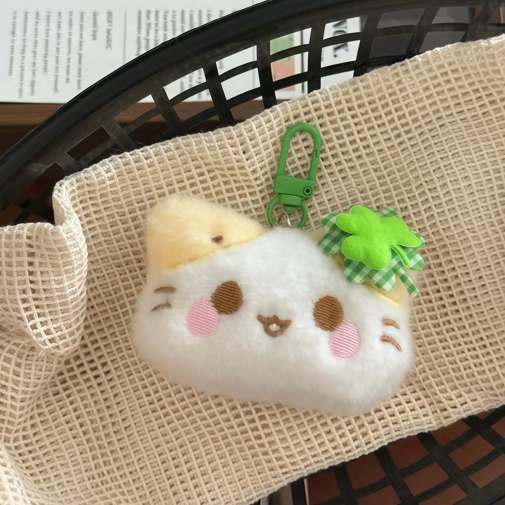 Lucky Four-Leaf Clover Cat Plush Keychain, Fluffy Kitty Doll Pendant for Backpack Bag Decor Gift