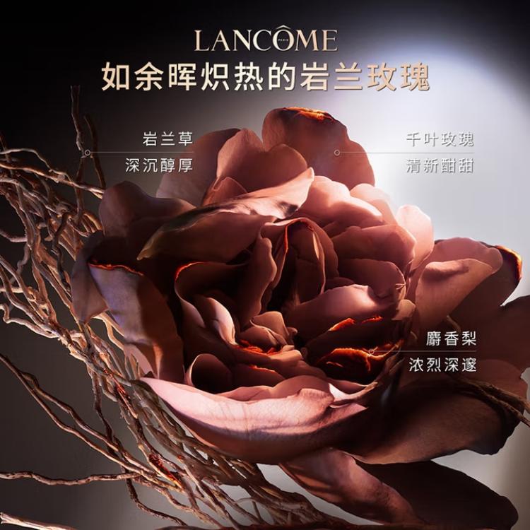 Lancome Чистый Коллекционный Попурри-аромат Розовый Сумрак Парфюмерное Масло Туалетная Вода EDP