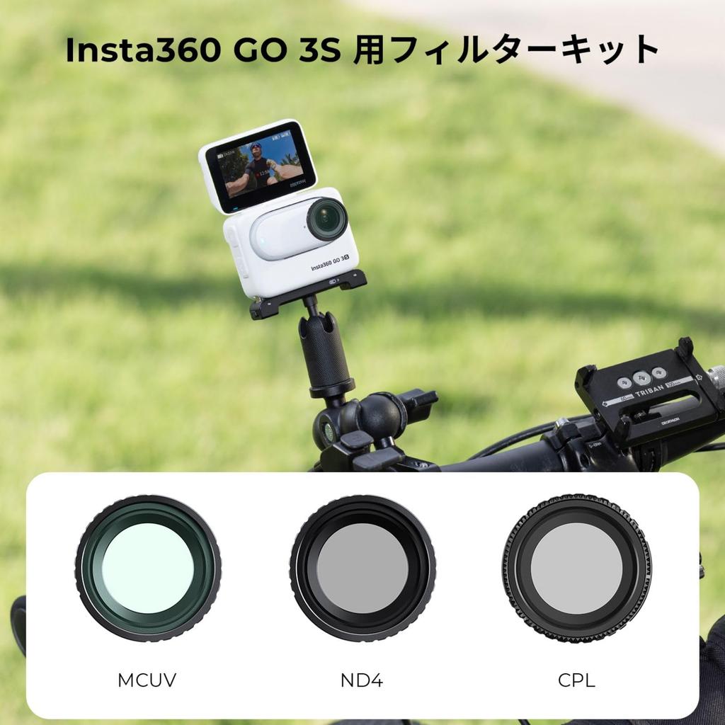 Концепт Insta360 Go3S Набор защитных фильтров для объектива Фильтр Вращающаяся установка Удобная установка Оптическое стекло AGC Высокое пропускание УФ