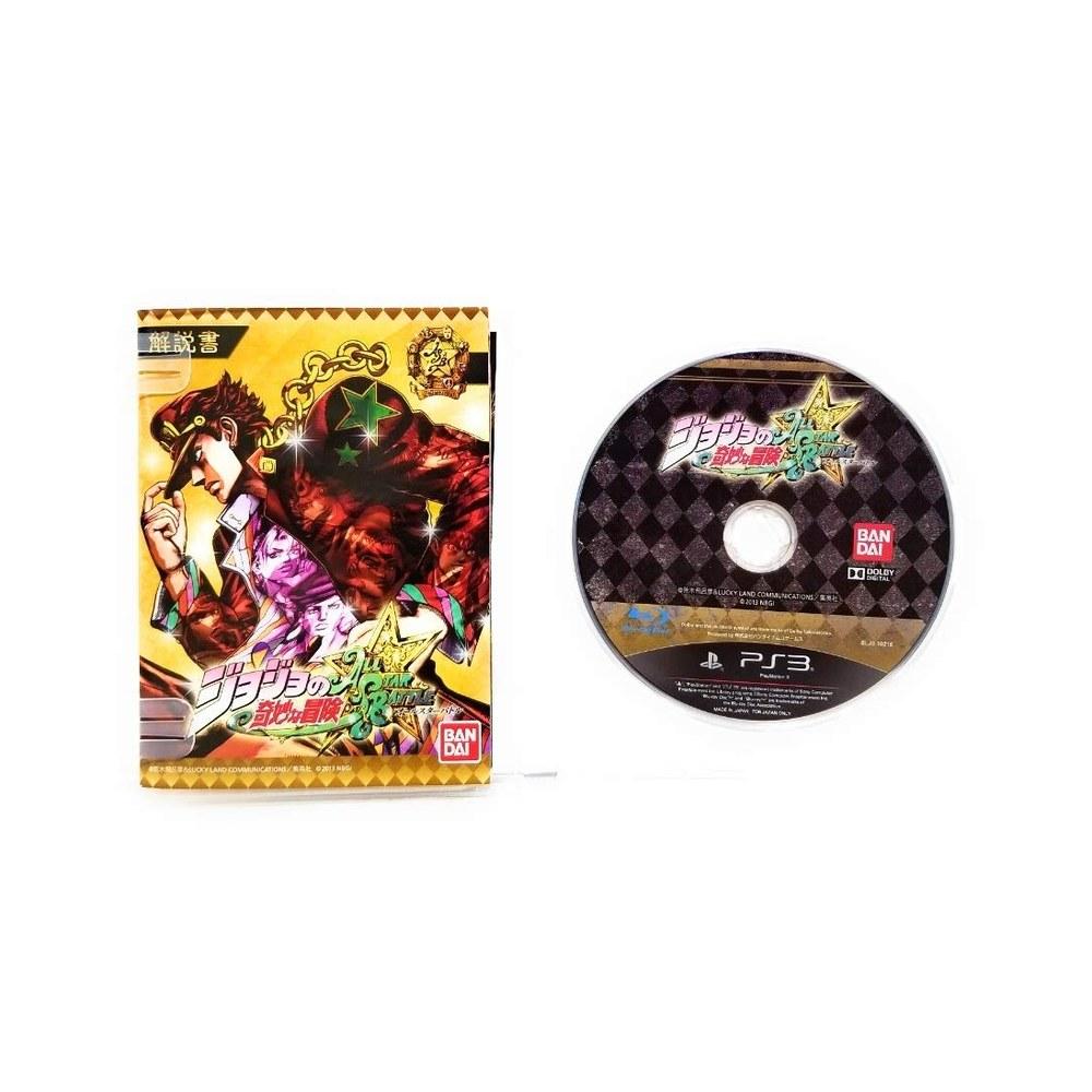 Bandai JoJo's Bizarre Adventure All-Star Battle Limited Edition Golden Experience Box PS3